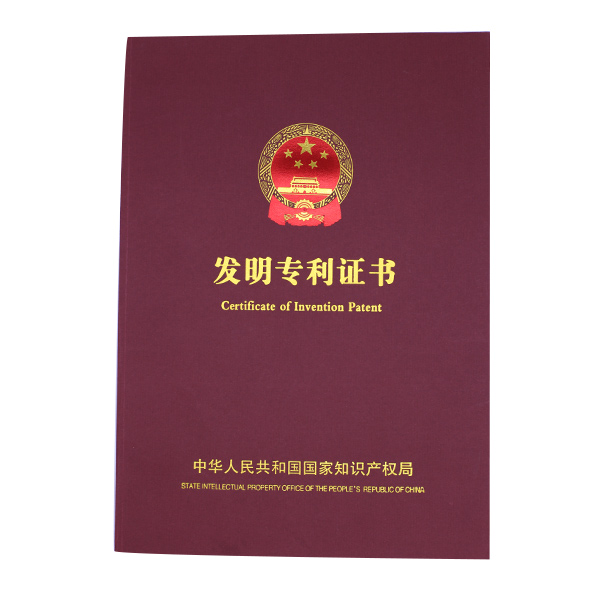 金比萊榮譽(yù)證書(shū) (6) 金比萊榮譽(yù)證書(shū) (6)